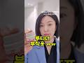 큰일납니다.루티너매일쓰면! 블랙헤드.요철.피지.여드름색소 고민ㅡ#고민정피부연구소 톡채널 친추후 문의필수!진짜 꼭! #파메스테틱 #광주여드름관리 #루티너 #블랙헤드제거 #광주피부관리