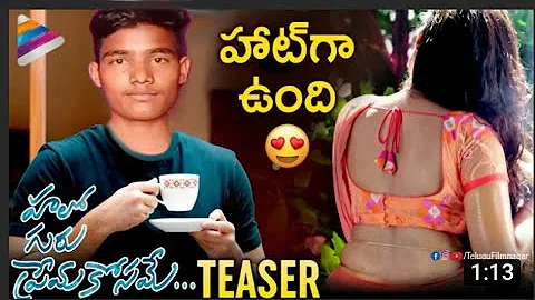 Hello Guru prema kosam teaser |Srinivas shroff |Anupama parameswaram |sp creations