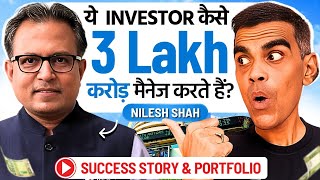 Nilesh Shah: Success Story & Latest Portfolio | Stock Picks 2024 | Biography | Mutual Funds | Hindi