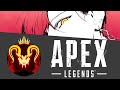 【APEX】 目指せプレデター 【ハユン/にじさんじ】