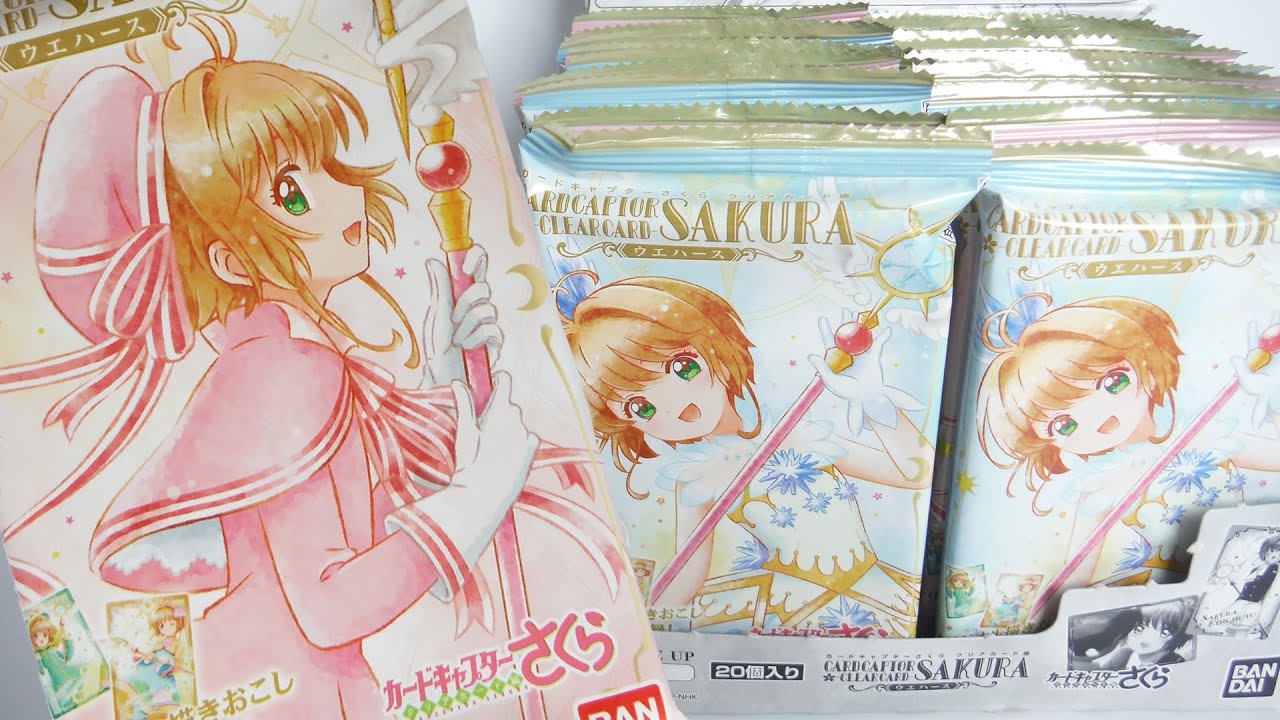 カードキャプターさくらクリアカード編ウエハース『1BOX 開封』カード