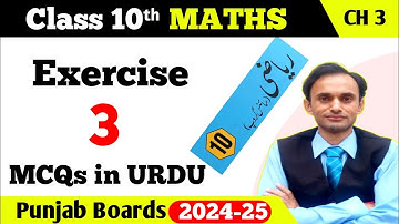 Exercise MCQs Chapter 3 || Math class 10 || Urdu Medium