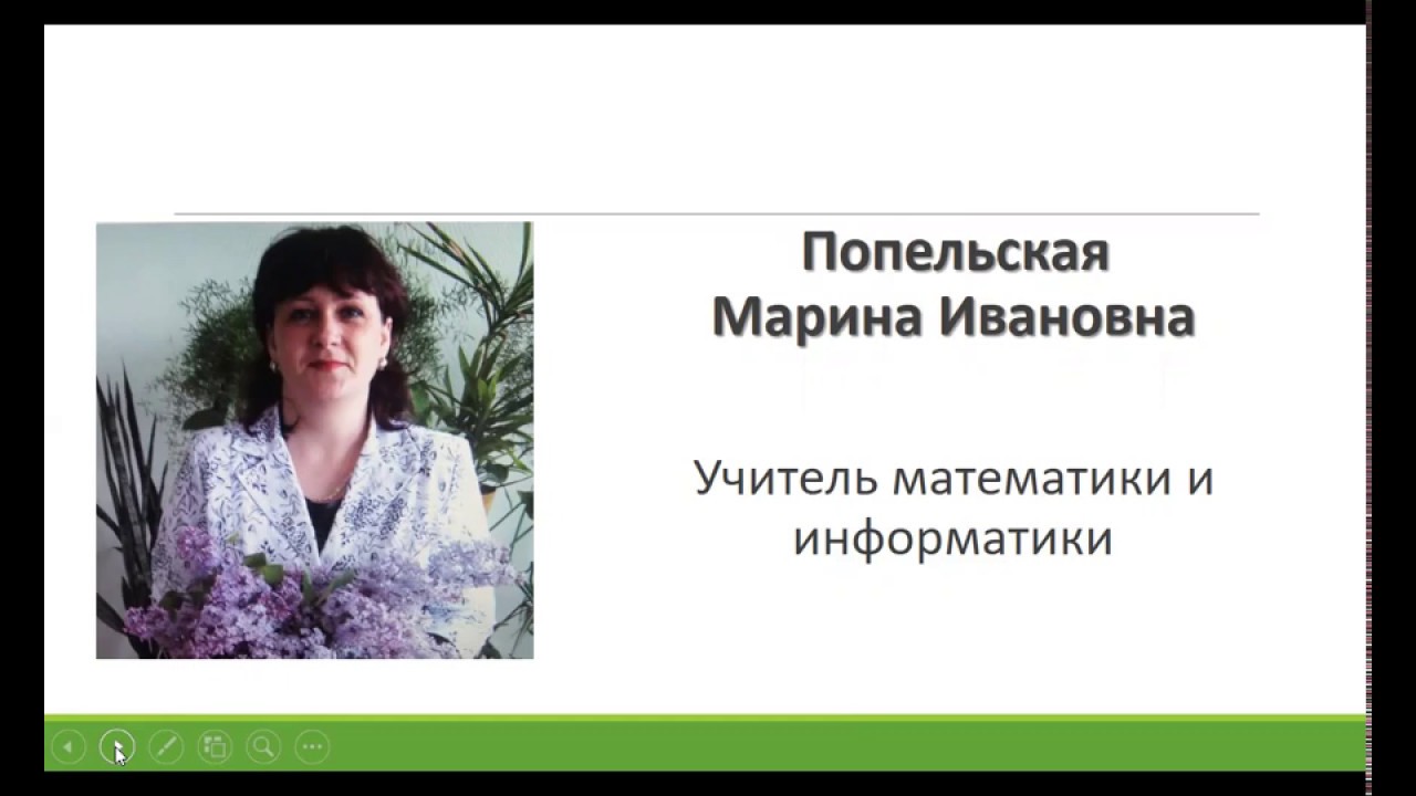 Сноски 6 класс информатика. Сноски 6 класс информатика