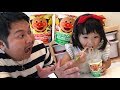 アンパンマンのラーメンでリアルお料理ごっこ Haru and Anpanman Noodle