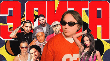 The Limba, Джиган, Andro - Мой круг (Lyric Video)