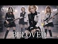 BELOVED / GLAY ギャル達がバンド組んでハイトーンアレンジしてみました【AIGirls Rock Band Cover】
