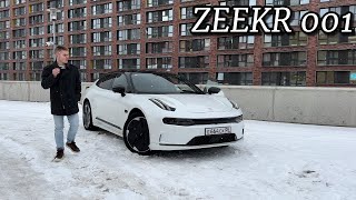 ZEEKR 001 Заменитель немцев?! Тест-драйв.