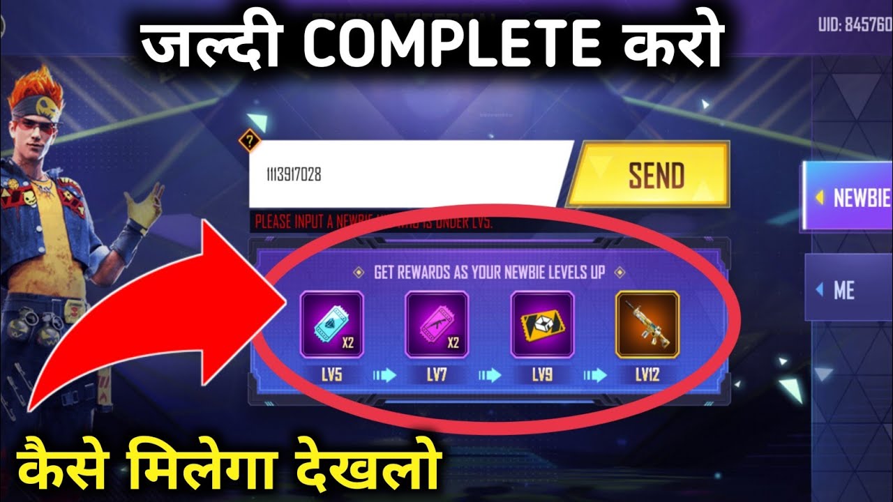 friend referral event free fire | free fire new event | new friend referral event | friend referral