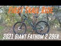 2021 Giant Fathom 2 29 | First Ride | Crest 34 Fork clicking noise?