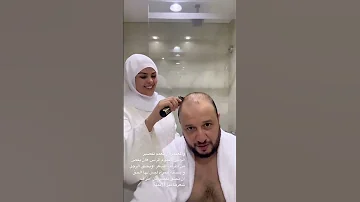 يسرى المناعي في الحج رفقة زوجها وأبنائها 