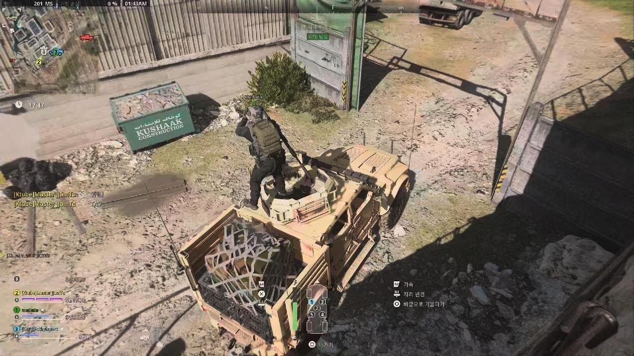 Call of Duty Modern Warfare 2_20260213015813