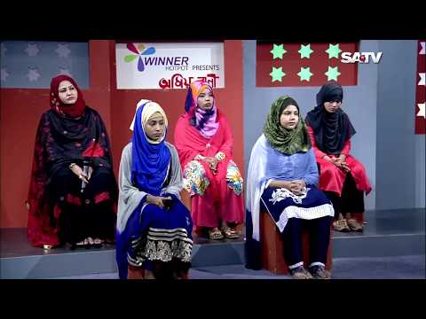 Omio Bani EP 231 | Islamic Program on SATV | 2017