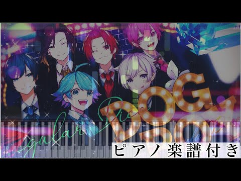 DOG BOY (ピアノソロ譜) - いれいす