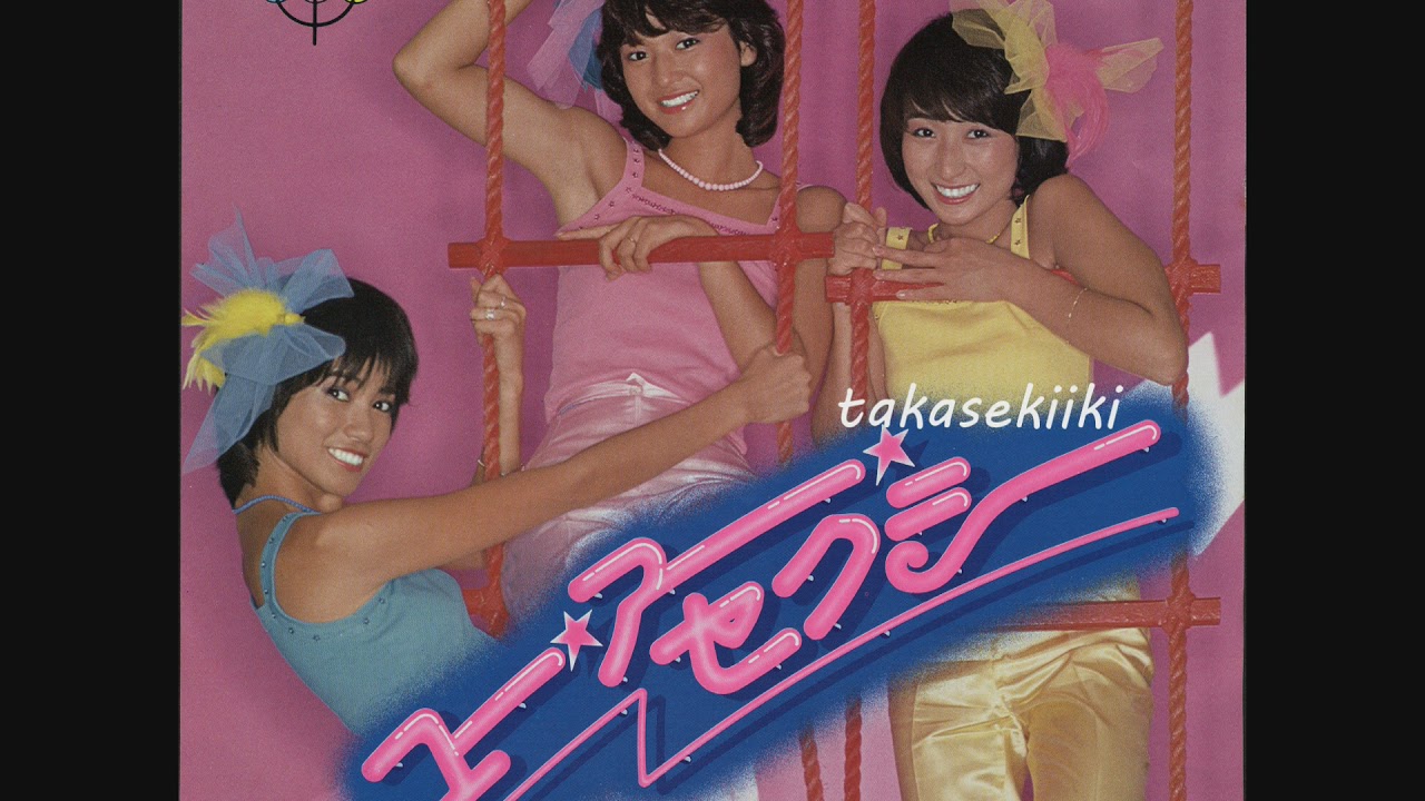 フィーバー / ユー・アー・セクシー [7inch - TP-10627]：JAPANESE