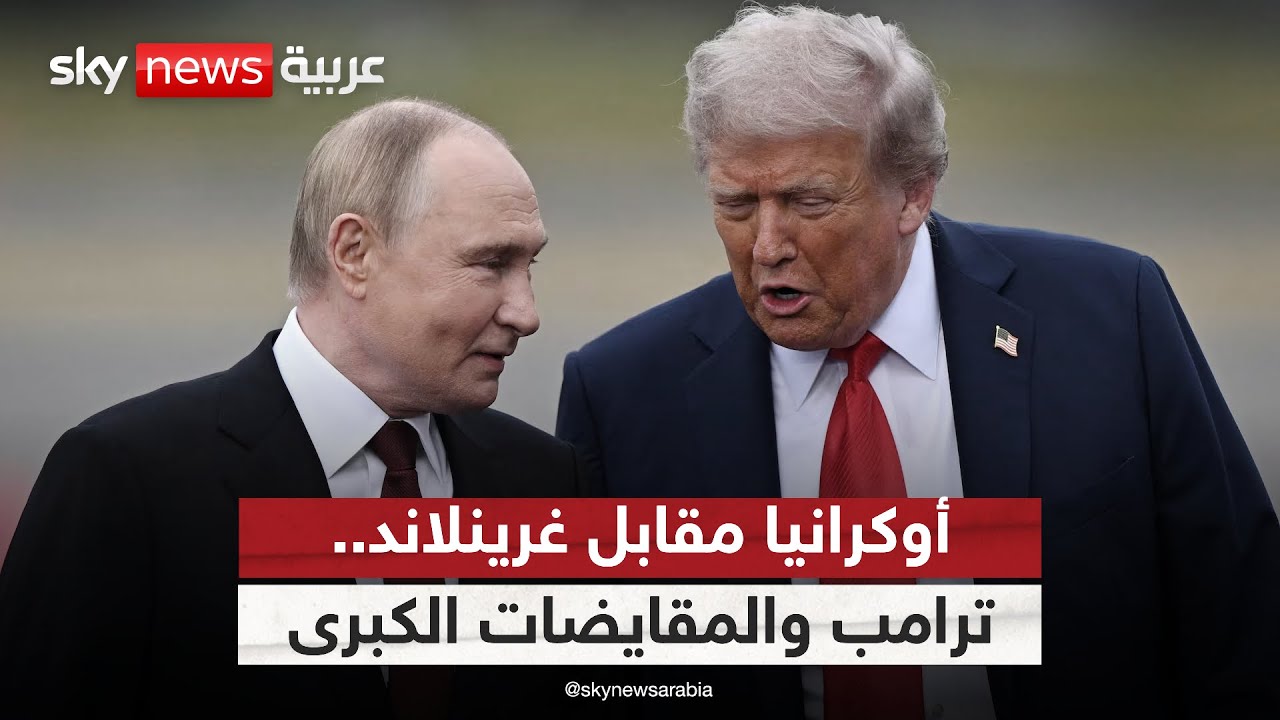 �������� ����� ��������.. �� ���� ������� ��������� ����� ��������� ������ | #�������
 - نشر قبل 8 دقيقة