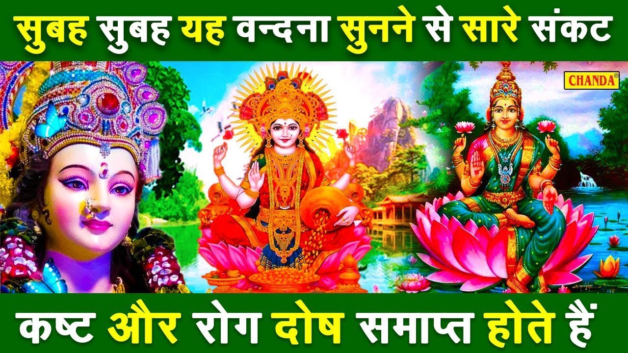 लक्ष्मी अमृतवाणी भजन || लक्ष्मी माता के भजन || नॉनस्टॉप लक्ष्मी माता भजन || Laxmi Arti || Laxmi Song