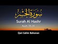 Heart touching recitation  surah al hashr  ayah 1824  qari salim bahanan  al quran urdu