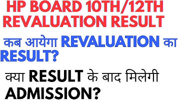 HP Board 10th 12th revaluation result 2025,kab aayega recheck revaluation result? #hp bose result