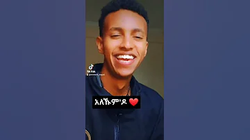 ትግረኛ ሙዚቃ Tigregna Music Tigray Tigraytiktok 