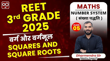 REET/3rd grade 2025 | Square and Square Root ( वर्ग और वर्गमूल ) Part-05 | By Dharmendra Sir