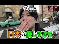 盛岡観光中に日本人の優しさに感激‼️ますます日本が好きになりました!【Ep.13 盛岡】