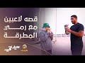 قصة لاعبين في المنتخب السعودي لرمي المطرقة
