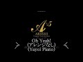 【Oh Yeah!】(楽譜版)嵐(piano)