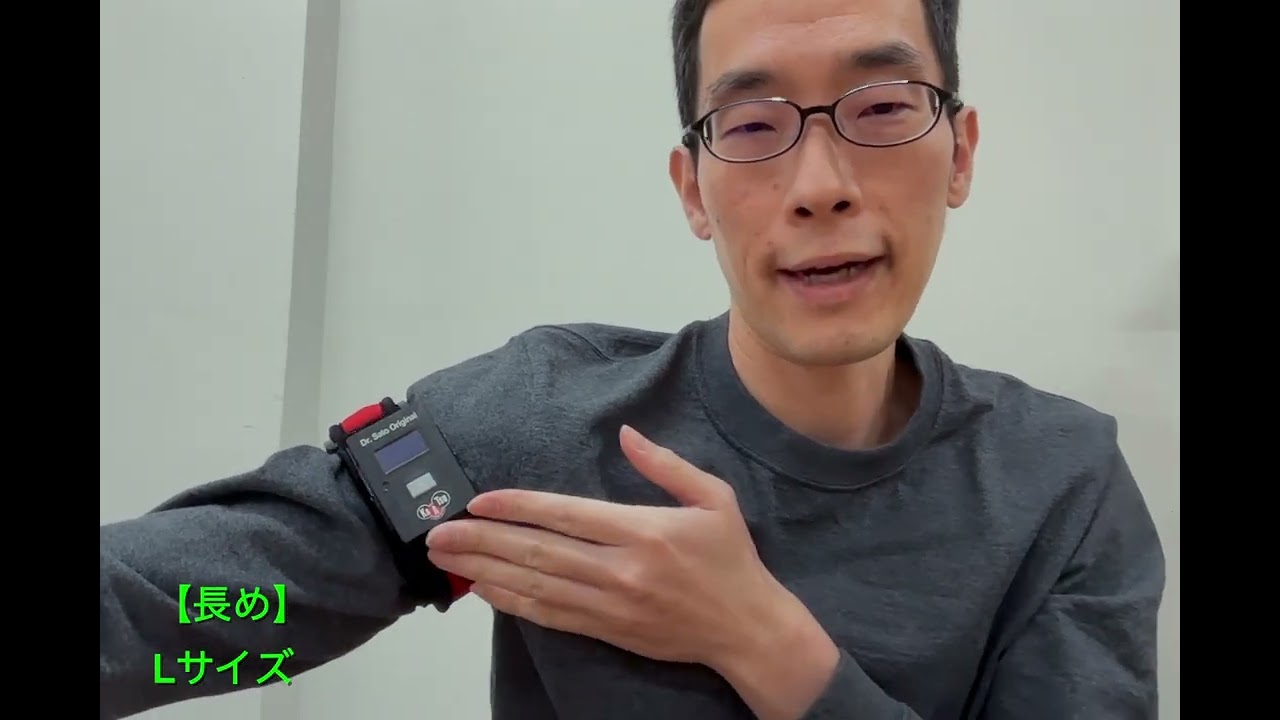 KAATSU M1ベルトサイズの選び方│ミュー成増