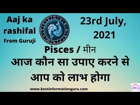 j Ka Rashifal In Hindi Lucky Number आज क र श फल Pisces म न Today S Horoscope 23 7 21 Youtube j Ka Rashifal In Hindi Lucky Number आज क र श फल Pisces म न Today S Horoscope 23 7 21 Youtube