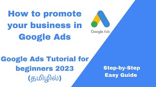 Google Ads Tutorial for Beginners in Tamil | Google Ads in Tamil | How to create Google Ads Tamil