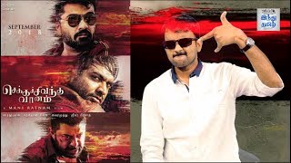 Chekka Chivantha Vaanam / CCV Review | STR | Vijay Sethupathi | Arvind Swamy | Selfie Review