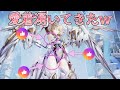 【星の翼】 このゲーム下半身えっちなキャラ多くない?