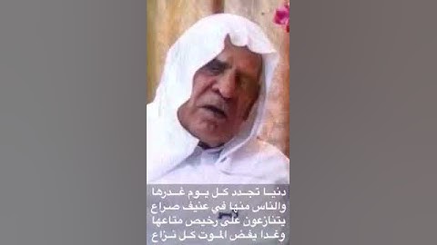 وفاة القارئ وليد إبراهيم  الدليمي العراقي الشهير بصوته الحزين.