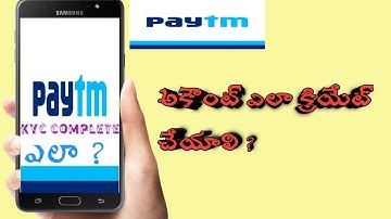 How to Create Paytm Account in Telugu & Mini KYC Complete New Process 2021 | Paytm Account Create