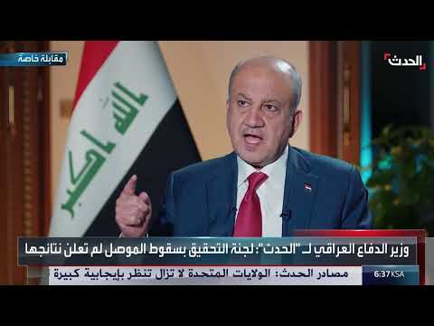تهديد داعش المستمر وملفات النازحين والتعويضات في العراق