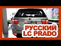 Прощай, Land Cruiser! Ульяновцы готовят новый УАЗ-3170 Русский Прадо: 4X4, рама и блокировка 2023-24