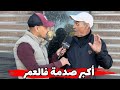 🔥من بعد سنين دارو ليا أكبر صدمة فالعمر 😱