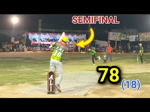 FAHAD CHANU, ASAD SHAH VS AHSAN CHITTA, HASSAN PENDA BEST IN TAPE BALL ...