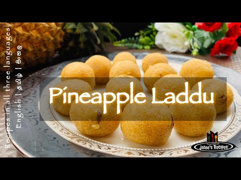 sri-lankan-recipes-|-pineapple-laddu-|-ladoo-|-indian-sweet-|-diwali-recipe-|-easy-recipes-|-laddu