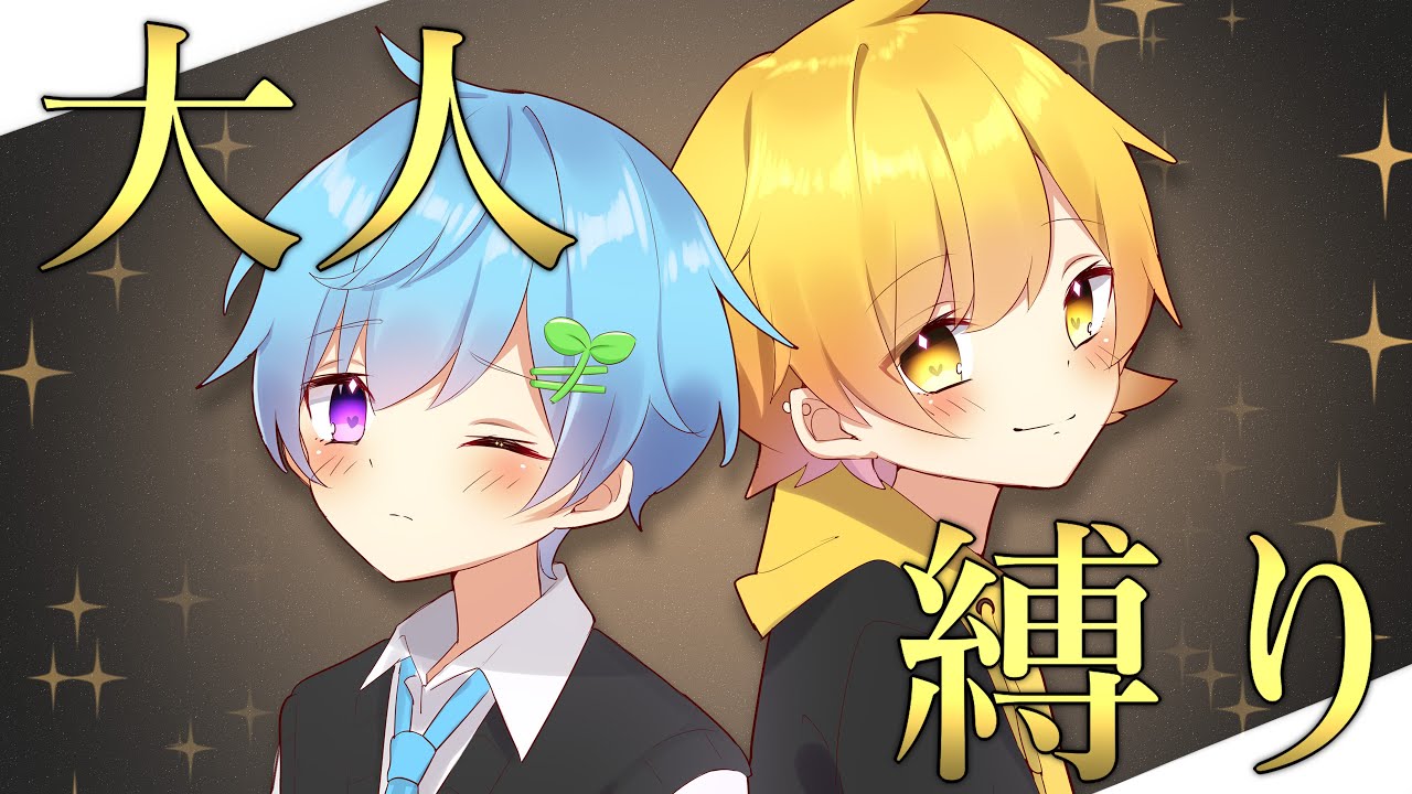 フォートナイト】いつも可愛い有名実況者と今日限りでイケボな大人縛り