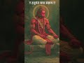#hanumanjiistatus #hanumanji #bajrangi #like #newbeginnings #ramji #maasita #sitram