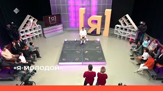 «Я - молодой»: продвижение якутской культуры в современном мире (30.09.22)