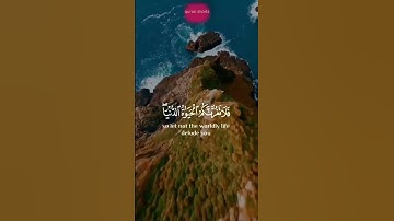 ياأيها الناس إن وعد الله حق/الشيخ سعد الغامدي /سوره فاطر