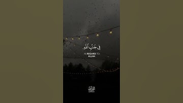 ان تقول نفس يا حسرتا على ما فرطت في جنب الله #تلاوة_خاشعة #quran #explore #القرآن_الكريم