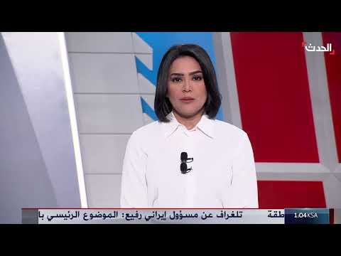 اتهامات لروسيا بتقديم الدعم للحوثيين في هجماتهم على البحر الأحمر