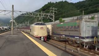 5032M 285系 I3編成 I4編成 寝台特急 サンライズ瀬戸 出雲号 東京行き 東海道本線 用宗駅通過