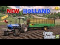 New Holland 3630 , Trolley  ਨਵਾ ਟਰੈਕਟਰ ਤੇ ਟਰਾਲੀ ਨਾਲ ਖੇਤੀ 🌾Frist Day Farming Simulator 25 | Its Mehra
