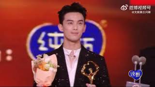 Bai Jingting, Dilraba Dilraba, Jing Boran, Wu Lei Weibo Quality Actor of the Year