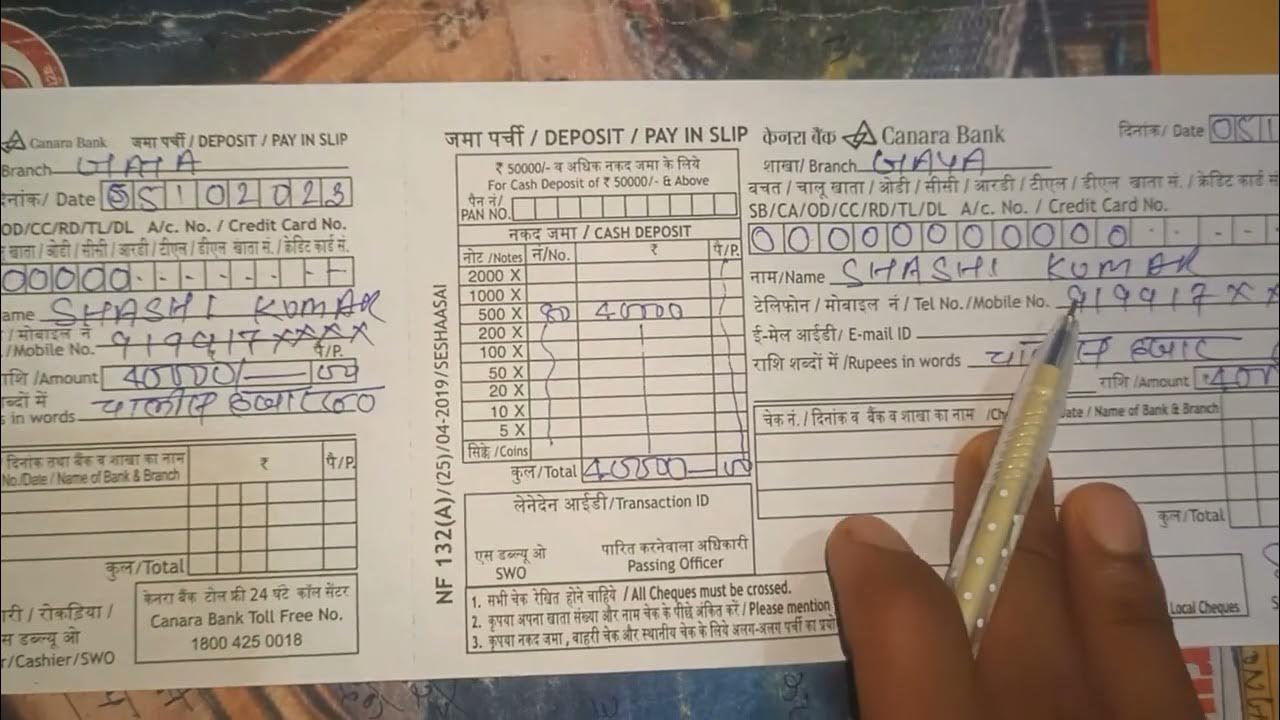 Canara Bank Ka Deposit Slip Kaise Bhare Canara Bank Cash Deposit Form canara-bank-ka-deposit-slip-kaise-bhare-canara-bank-cash-deposit-form