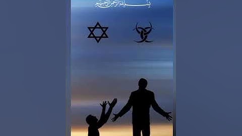 ويوم يناديهم فيقول أين شركائي الذين كنتم تزعمون🎧بصوت خاشع القارئ أحمد الشواف💙